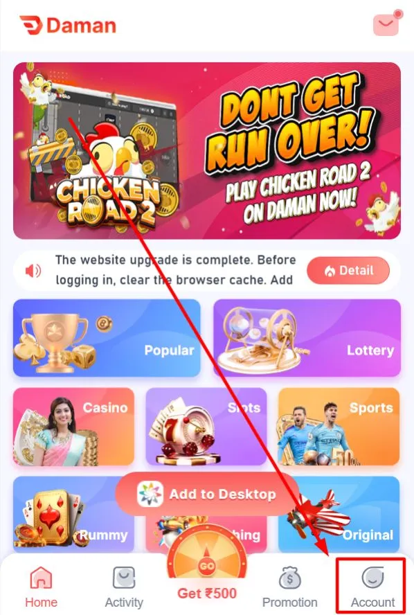Home page showing the Account option